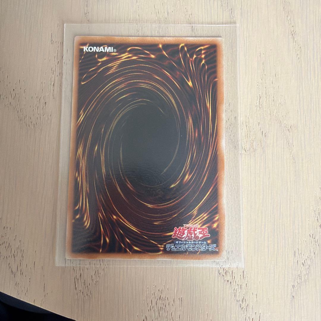 遊戯王 黒魔導のカーテン　オーバーフレーム