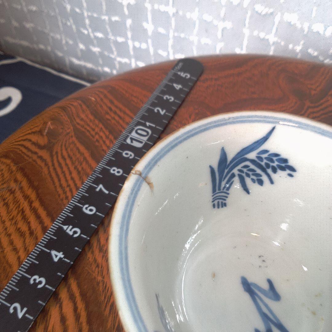 骨董１４ 吸坂焼？ 伊万里？ レトロアンティーク ヴィンテージ