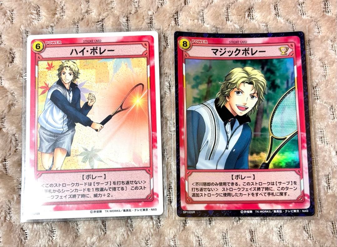 【現品限り レア多数】テニスの王子様 氷帝 カード ブロマイド セット 35枚