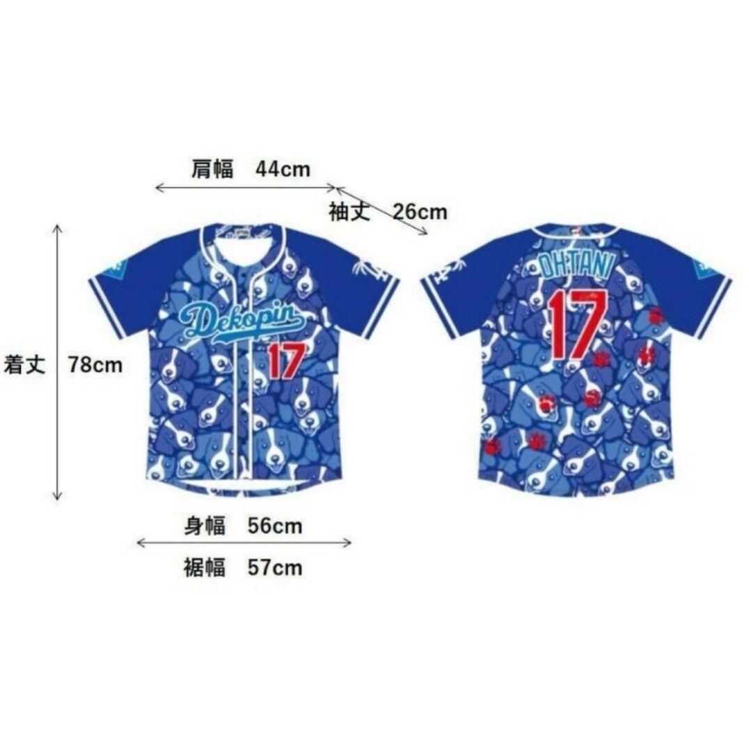 非売品　ドジャース　大谷翔平ユニフォーム　デコピン大谷翔平　希少レア