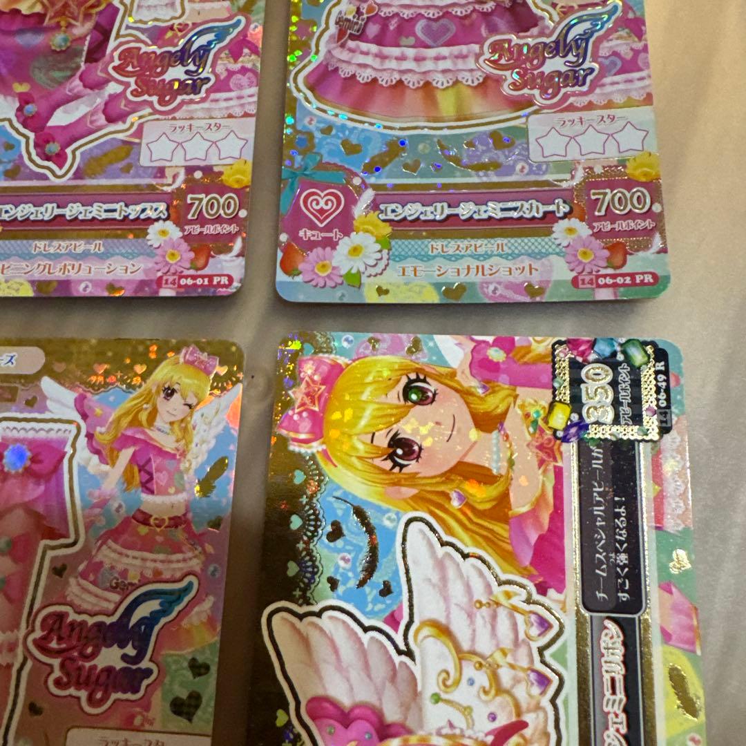 アイカツ　エンジェリージェミニコーデ　星宮いちご【6295