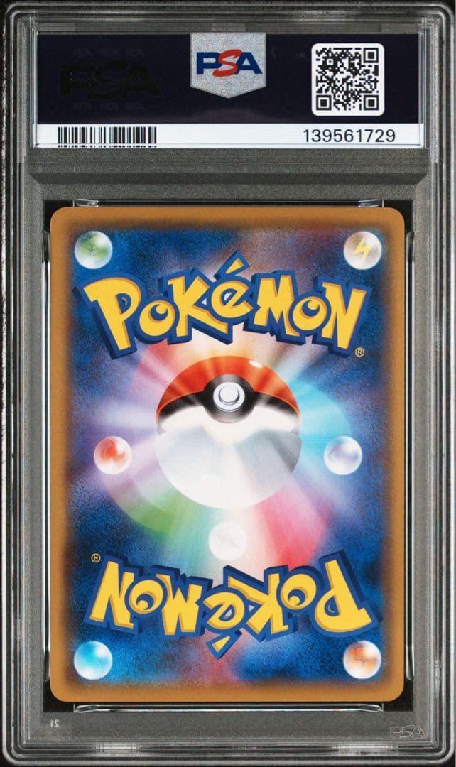 PSA10 ドリームリーグ 014 016 ピカチュウ ダークファンタズマ　2枚