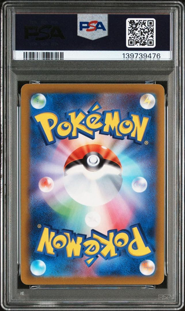 PSA10 ドリームリーグ 014 016 ピカチュウ ダークファンタズマ　2枚