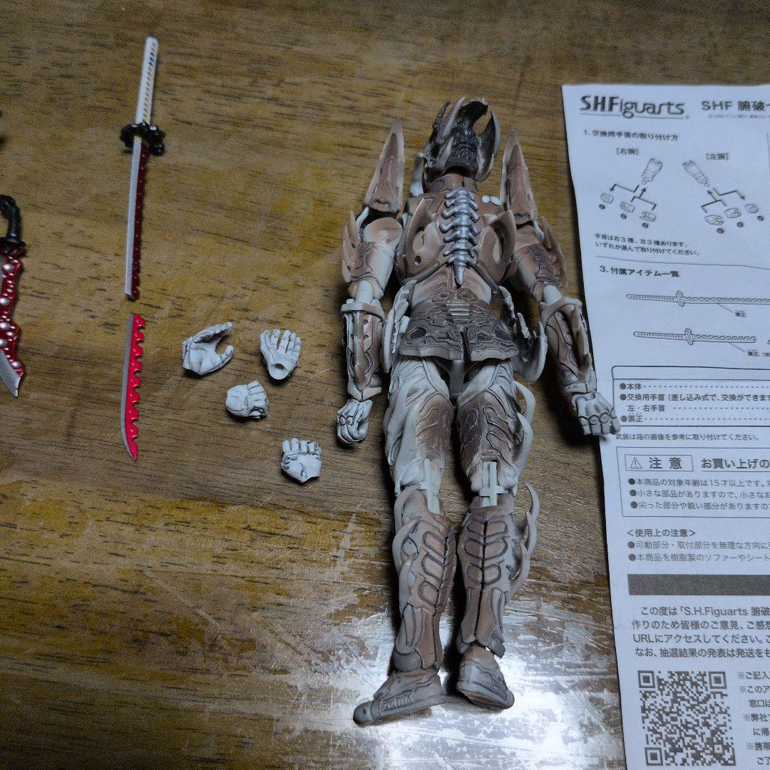 シンケンジャー S.H.Figuarts フィギュアーツ 不破十蔵