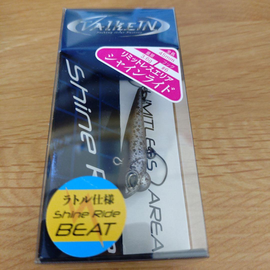 ヴァルケイン シャインライドビートラトルIN マニフェスオリカラ3種セット