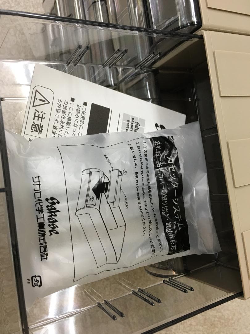 パーツケース 小物入 道具箱 整理 整頓 サイズ 巾37Ｘ高さ37Ｘ奥行19cm