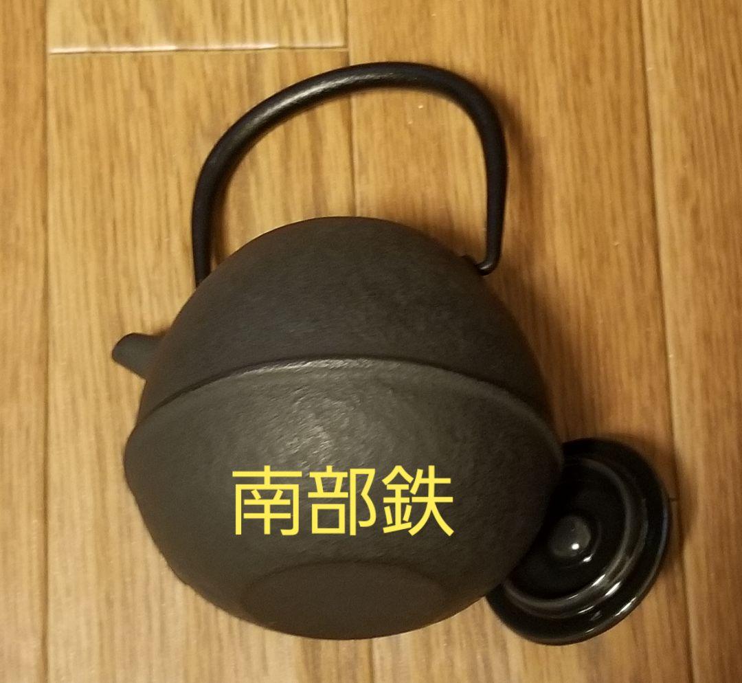 南部鉄 新品急須