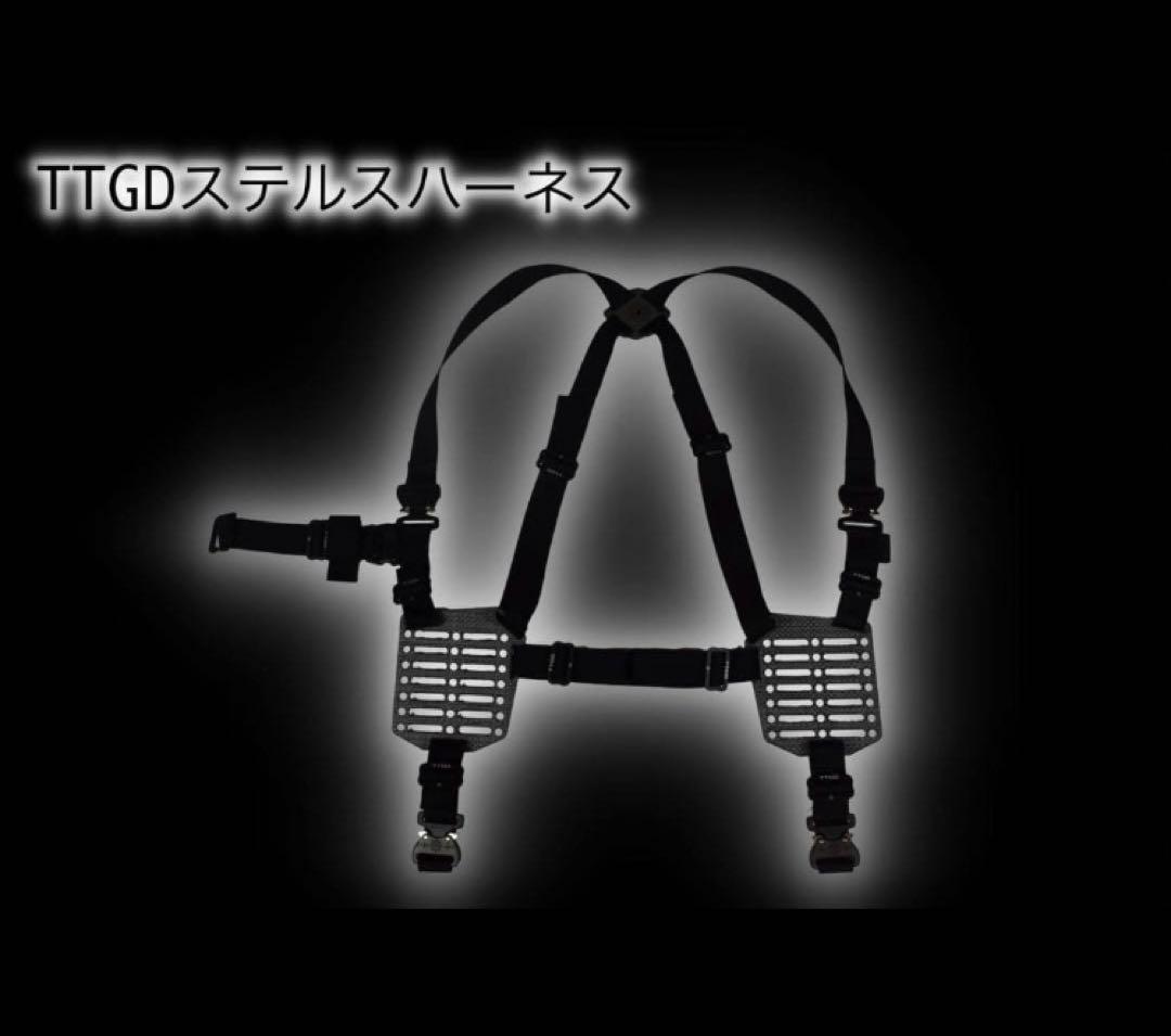 田村装備開発　ハーネス