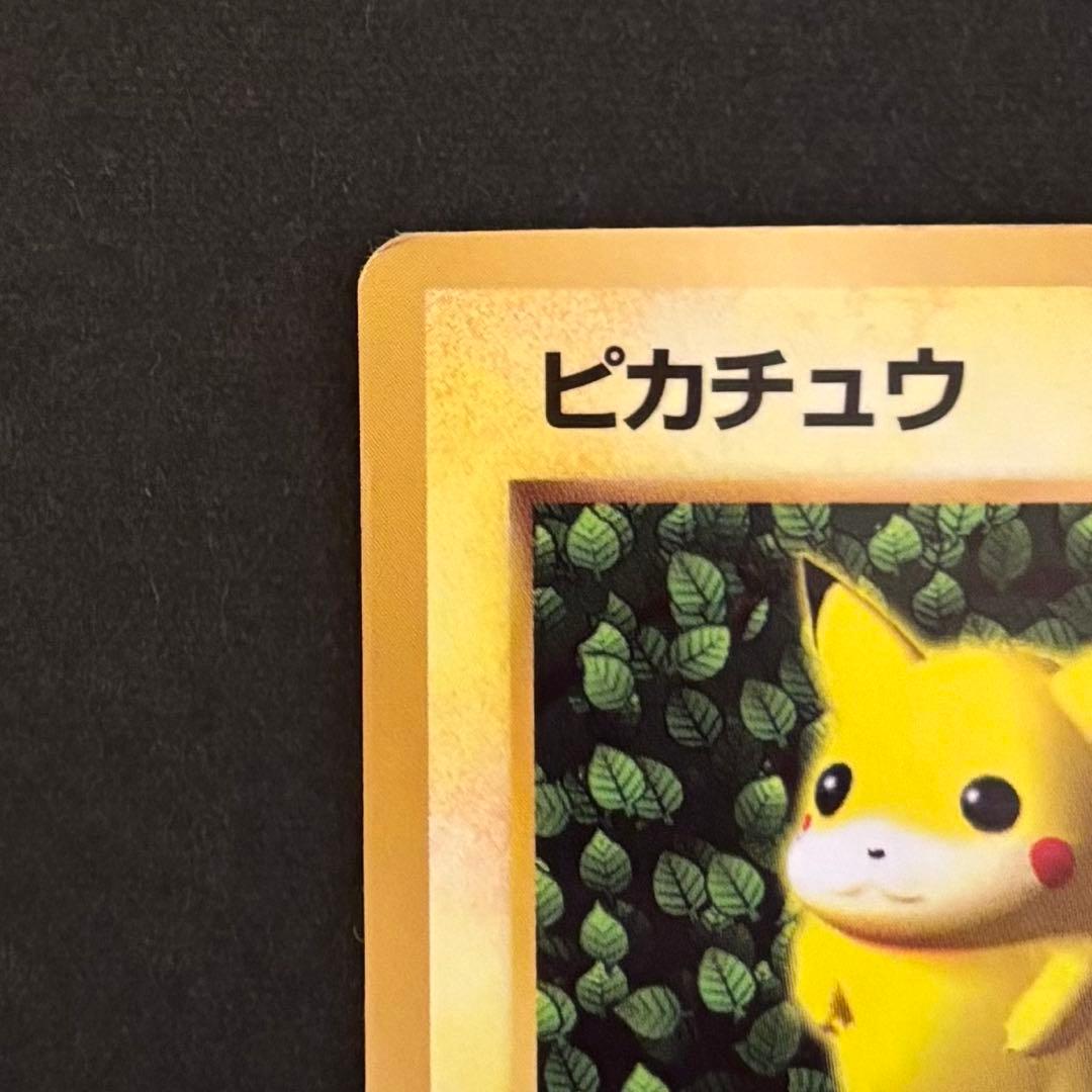 ポケモンカード　旧裏　ピカチュウ コロコロコミック　エラー表記版　光沢あり