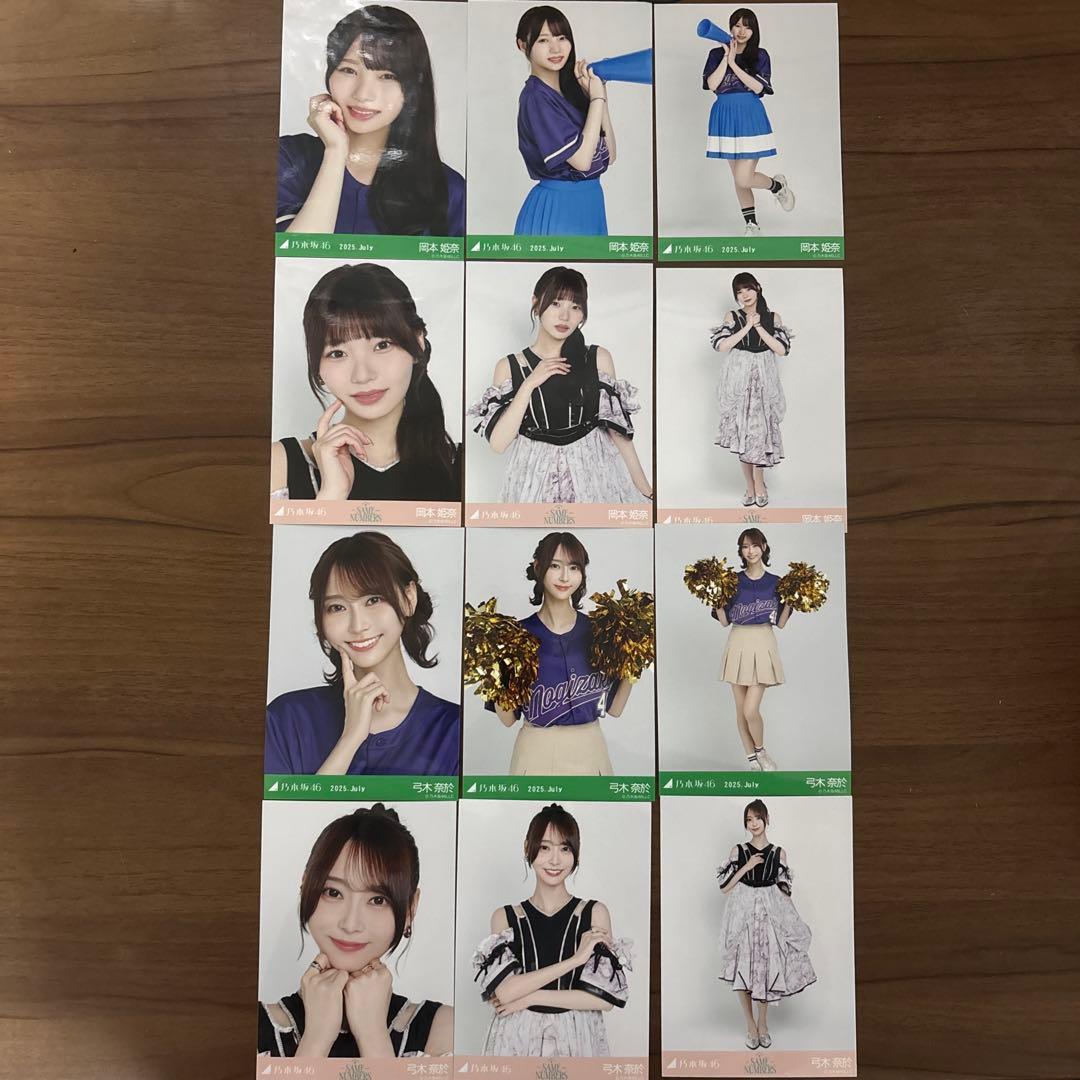 レ*オ様 乃木坂46生写真　瀬戸口心月　3コンプセット アクリルおまけ付