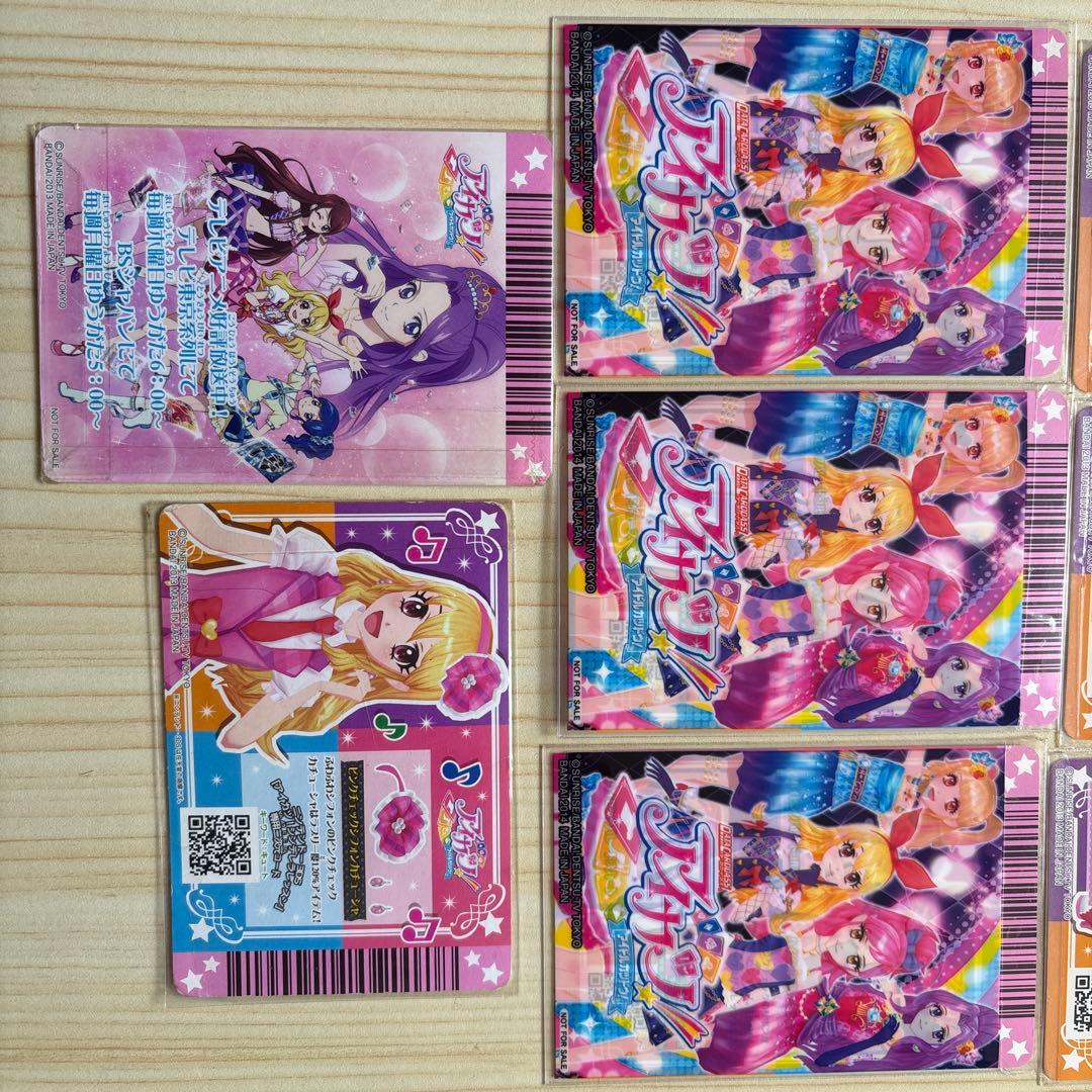 アイカツカード 星宮いちごスクールドレスまとめ売り