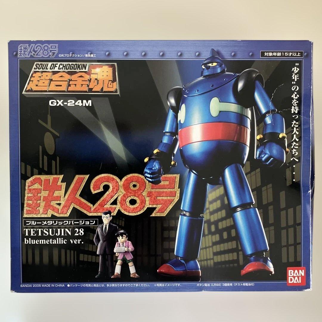 超合金魂　GX-24M 鉄人28号　メタリックバージョン　美品