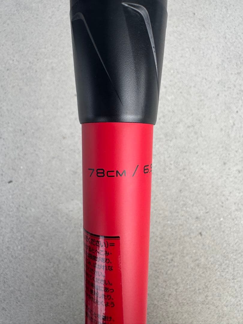 【極上品】SSK MMJr. 軟式バット 78 バットケース付き