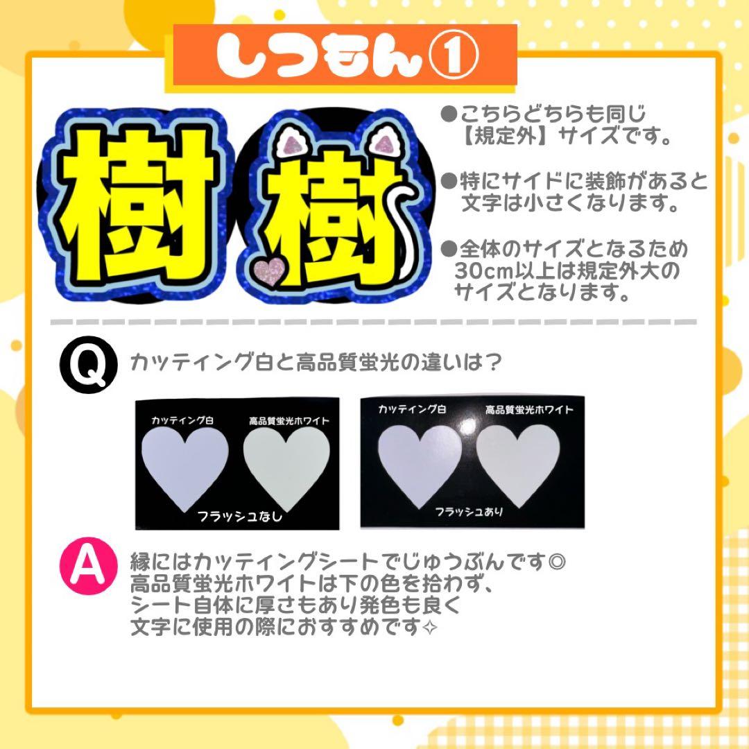 れま うちわ文字 連結 折りたたみ オーダー 団扇屋さん ハングル ボード