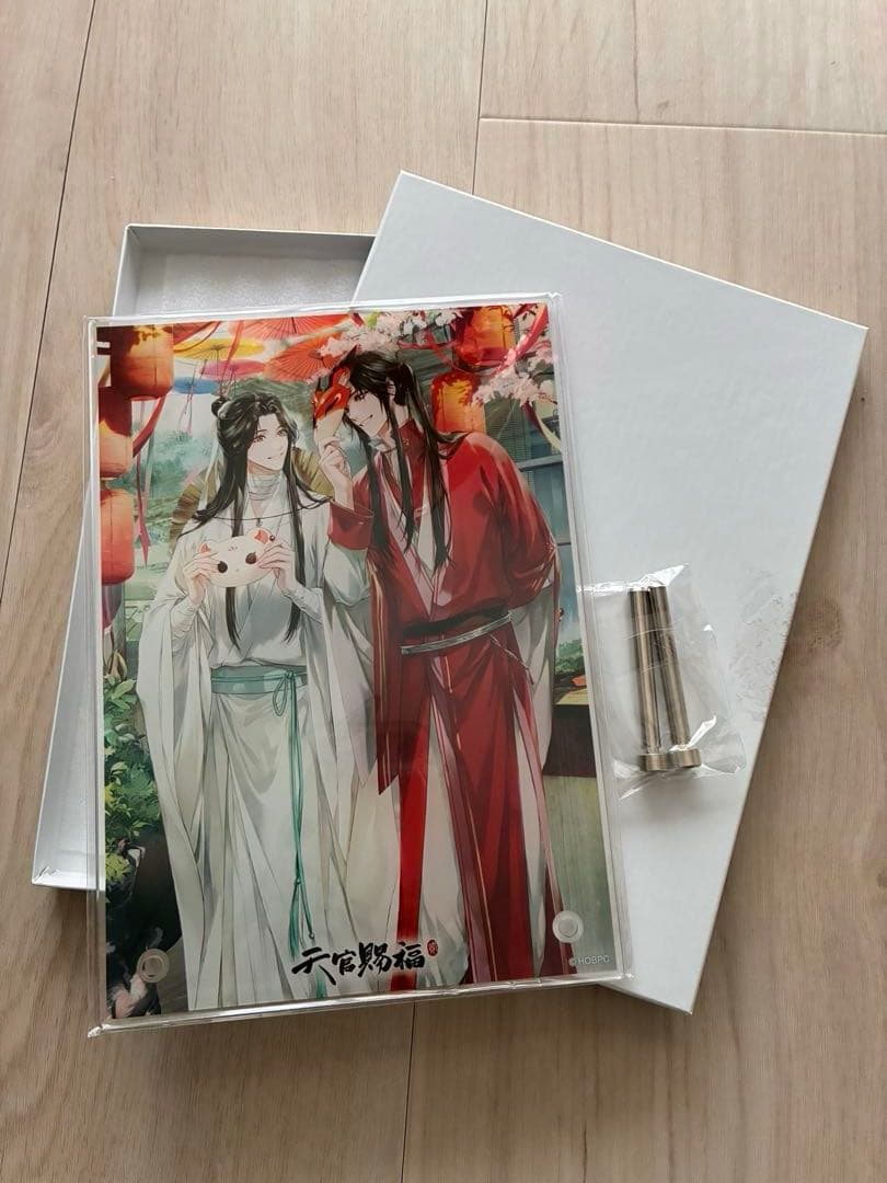 天官賜福　オンラインくじ　アクリルプレート