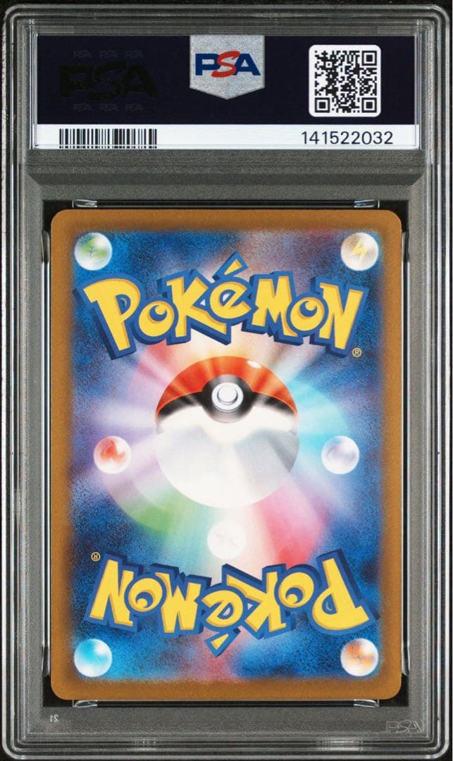 【PSA10 2連番】メガゲンガーex MA SAR MEGAドリームex