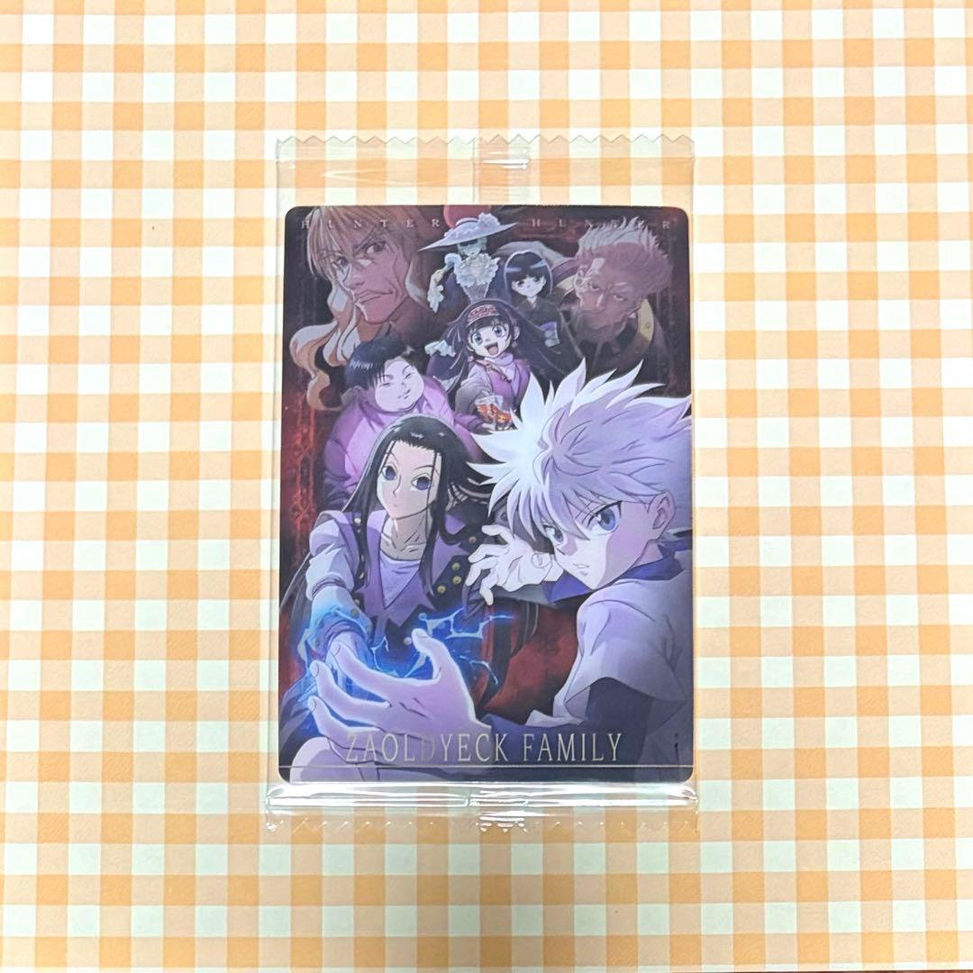 イタジャガ　まとめ売り
