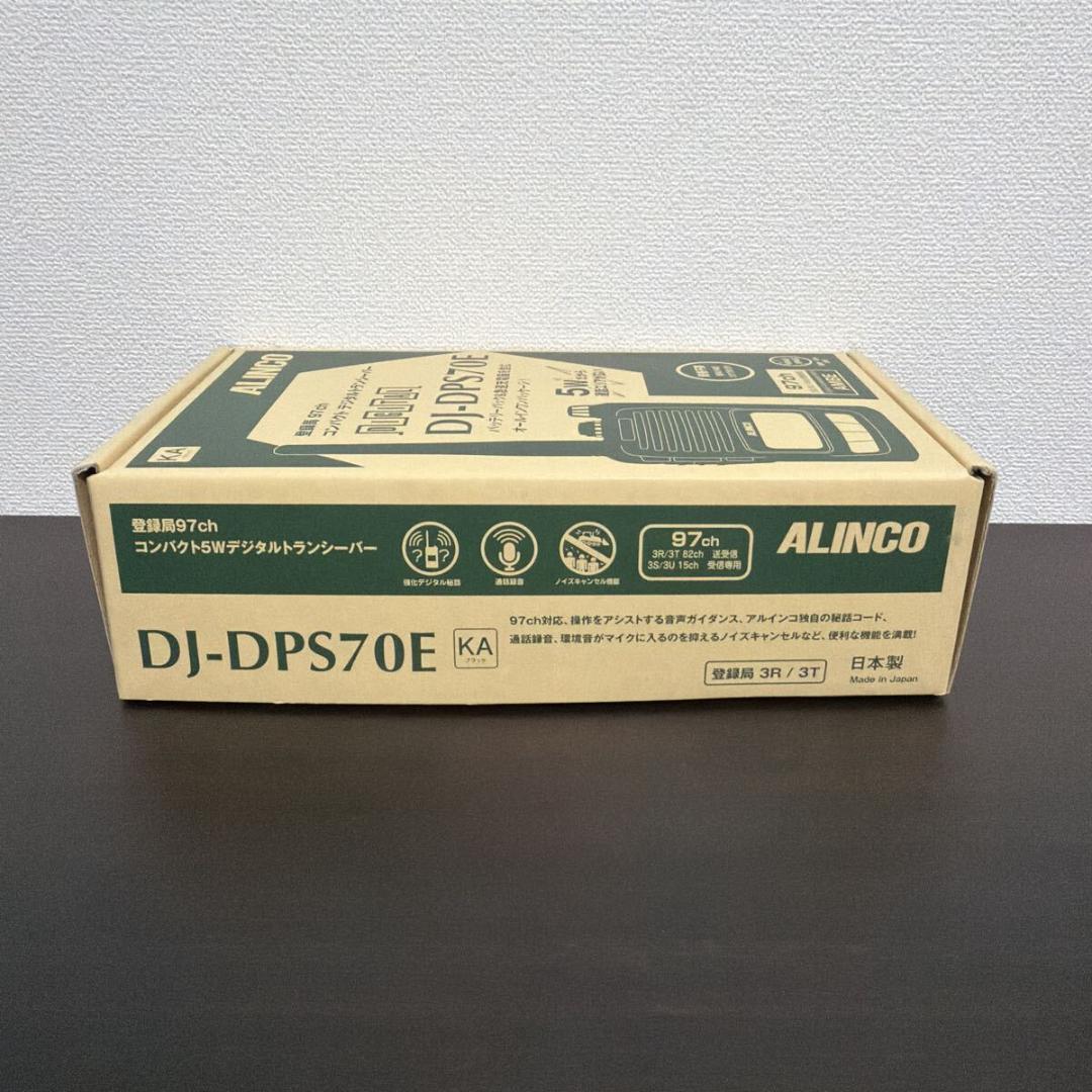 アルインコ デジタルトランシーバー 簡易無線機 DJ-DPS70E 97ch