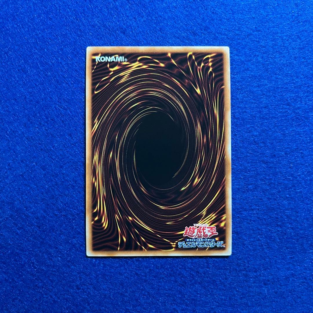 エラーカード　青眼の白龍　KC01-JP004　25TH　海馬SET　UR　美品