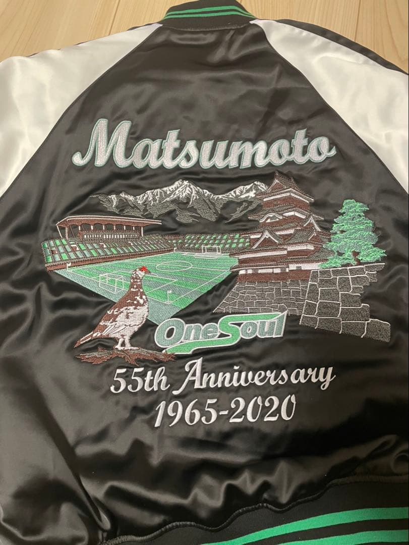 【激レア 希少！】松本山雅FC 55周年記念スカジャン M サイズ