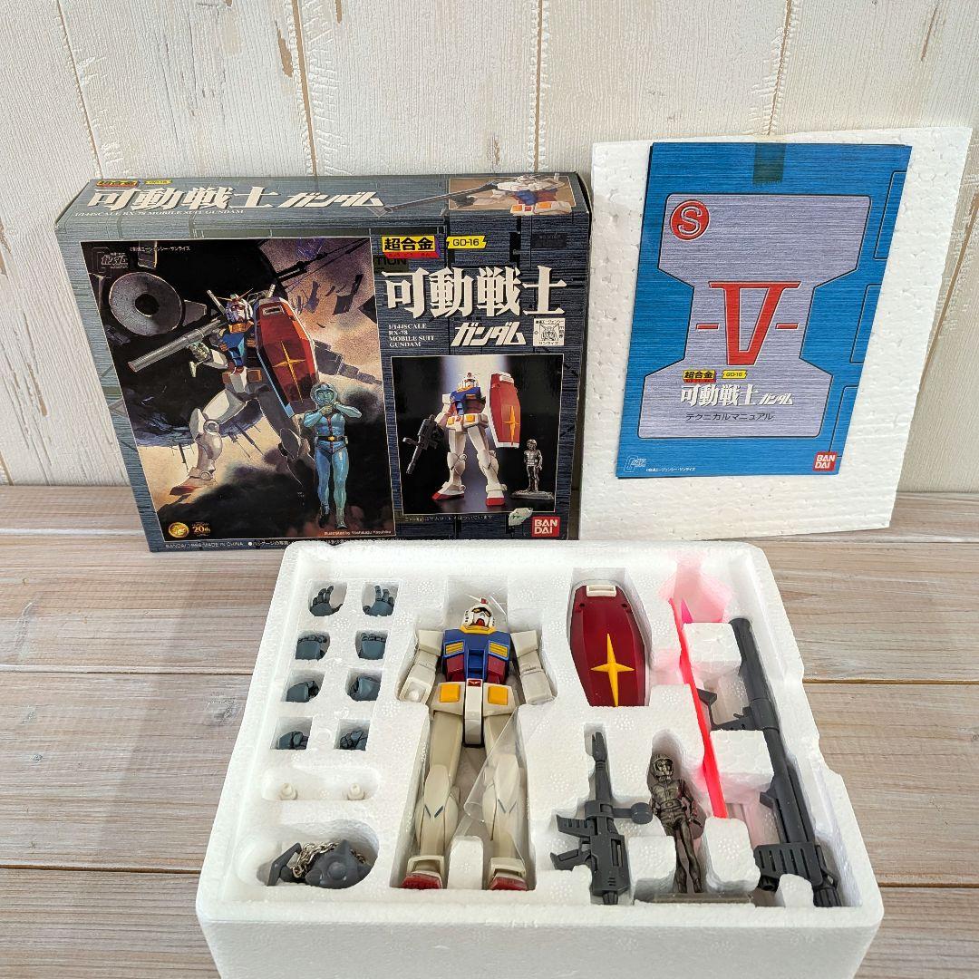 ❤超合金 GD-16 可動戦士 ガンダム❤ 「機動戦士ガンダム」バンダイ