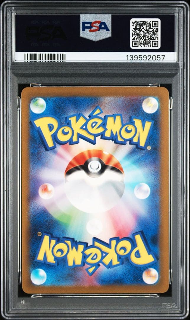 【PSA10】ポケモンカードclassic クラシック　ポニータ　ギャロップ
