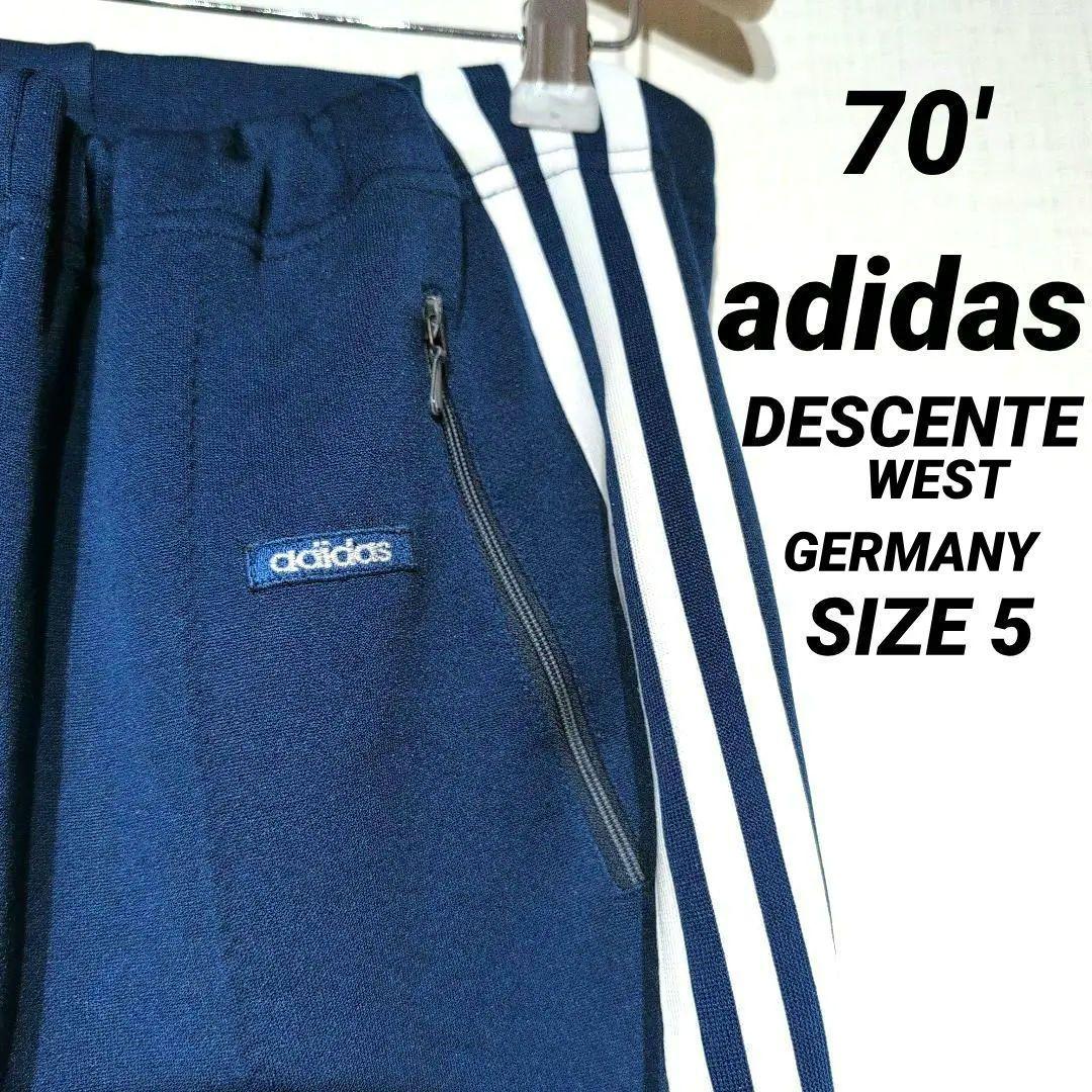 【希少】adidas70's ✨ジャージパンツ西ドイツ製