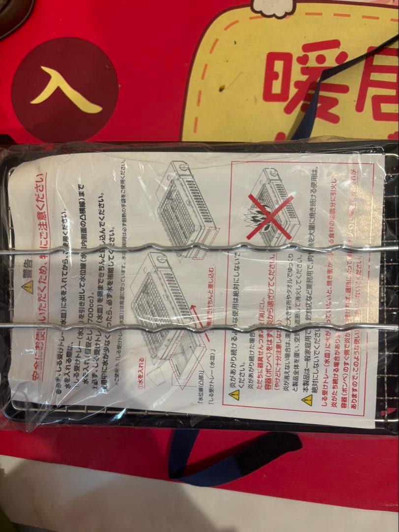 カセットガス焚ばた焼器 CB-RBT-J/CB-ABR-1