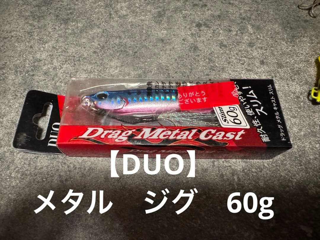 【フラット・シーバス】ルアーまとめ売り！