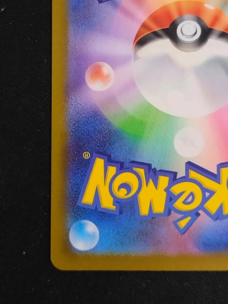 最安値 ロケット団のミュウツーex 043/M-P チャンピオンズリーグ2026
