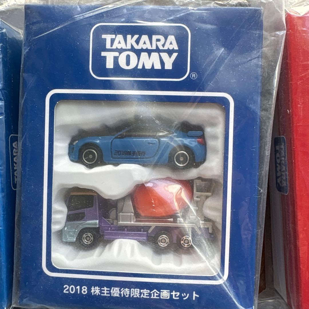 タカラトミー 株主優待8個セット