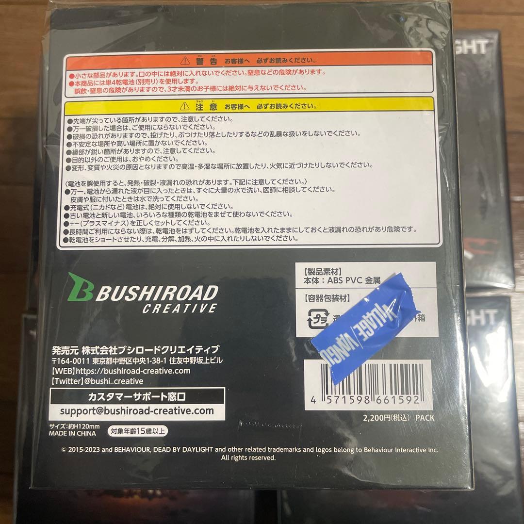トーテムライト 5個セット