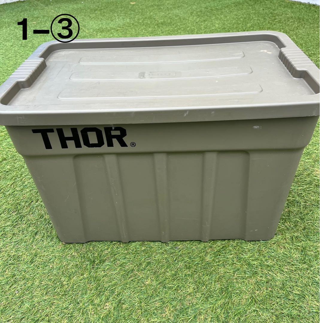 【値下げ】THORボックス 75L 2個セット
