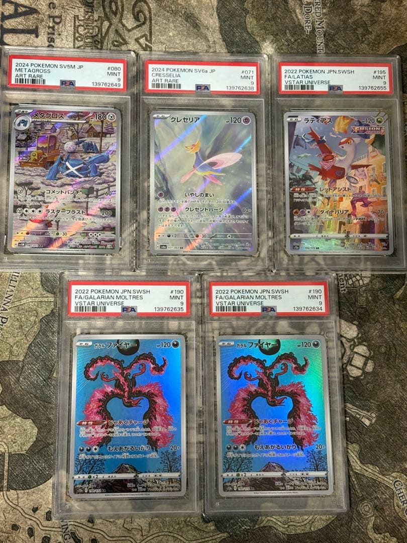 【PSA9】 AR 5枚セット　ガラルファイヤー　ラティアス