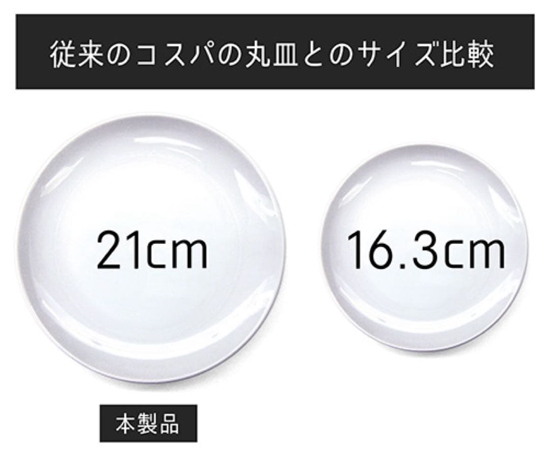 新品 2枚セット 葬送のフリーレン 21㎝ごはんプレート お皿 ハンバーグ