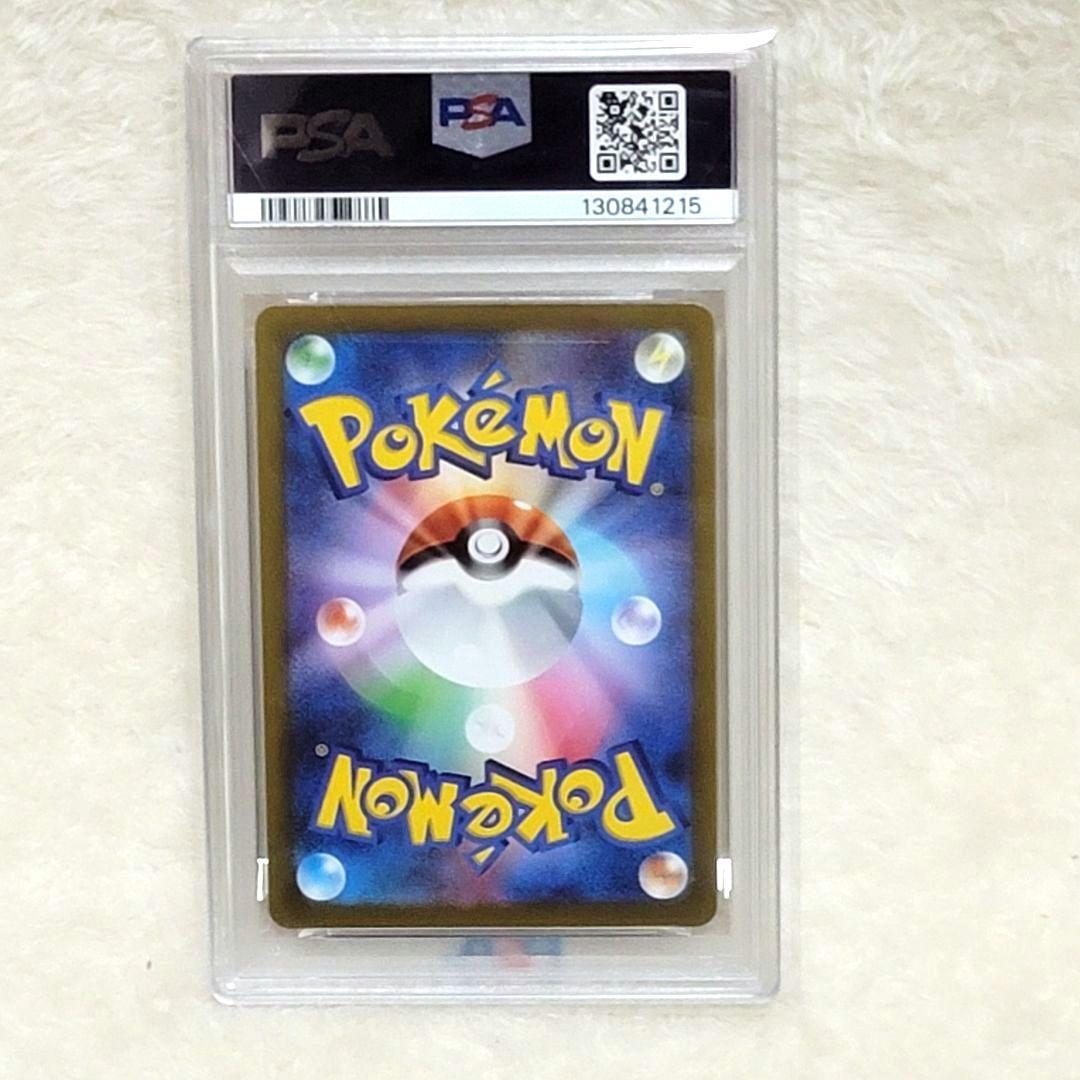300円 PSA10 シャワーズ 長場雄 Yu Nagaba ポケカ ポケモン