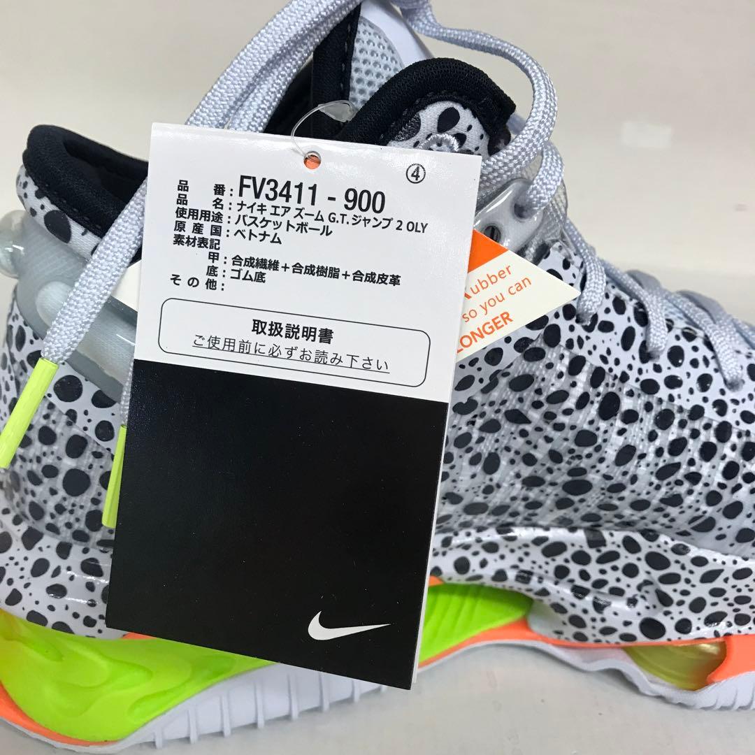 シューズ(男性用) NIKE AIR ZOOM G.T.JUMP 2 OLY 26.5cm