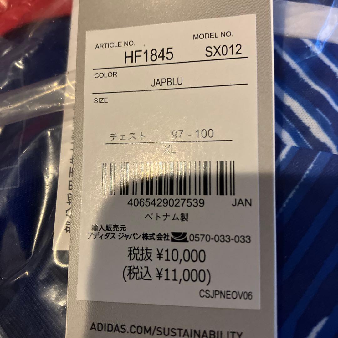 adidas 日本代表ユニフォームAEROREADY ジャージ XL