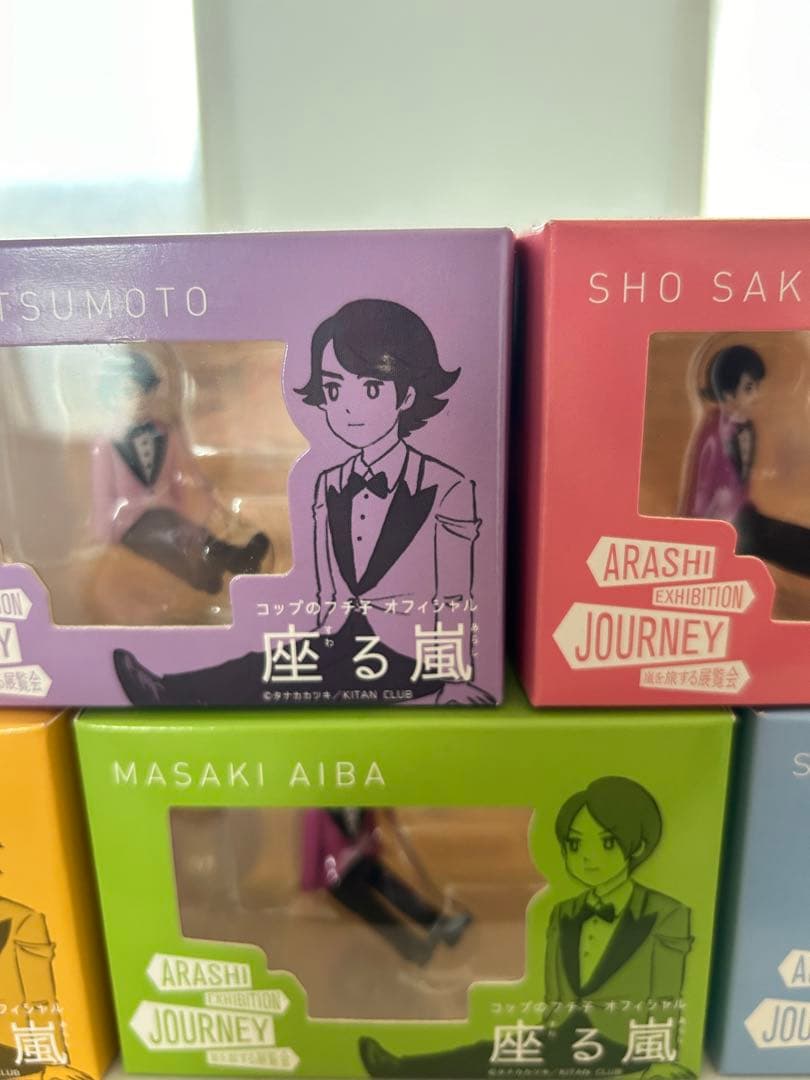 嵐を旅する展覧会 コップのフチ子 座る嵐 5人セット