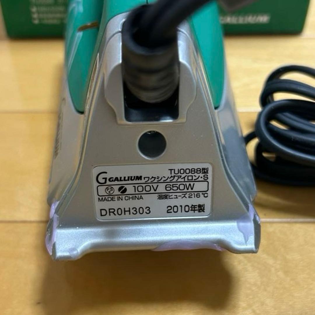 GALLIUM メンテナンスセット