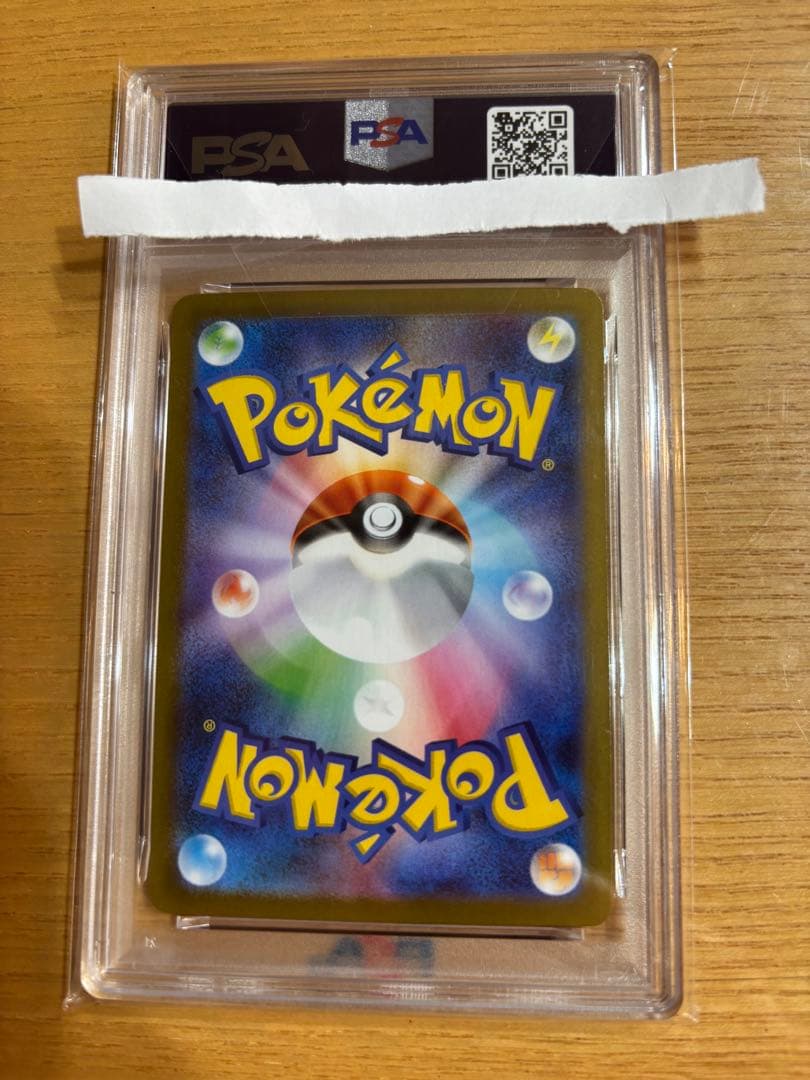 【PSA10】メガルカリオex MUR ポケモンカード メガブレイブ