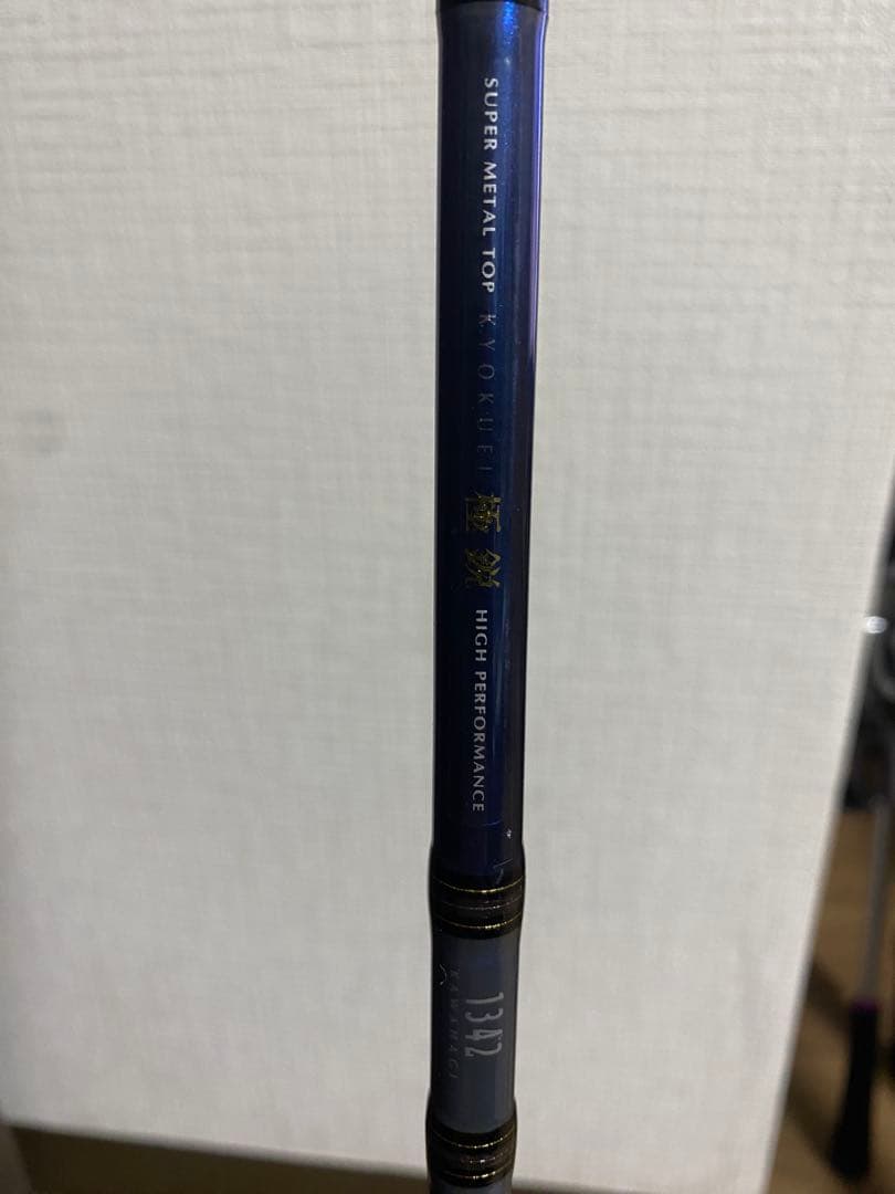 DAIWA 極鋭カワハギ 1342 船竿