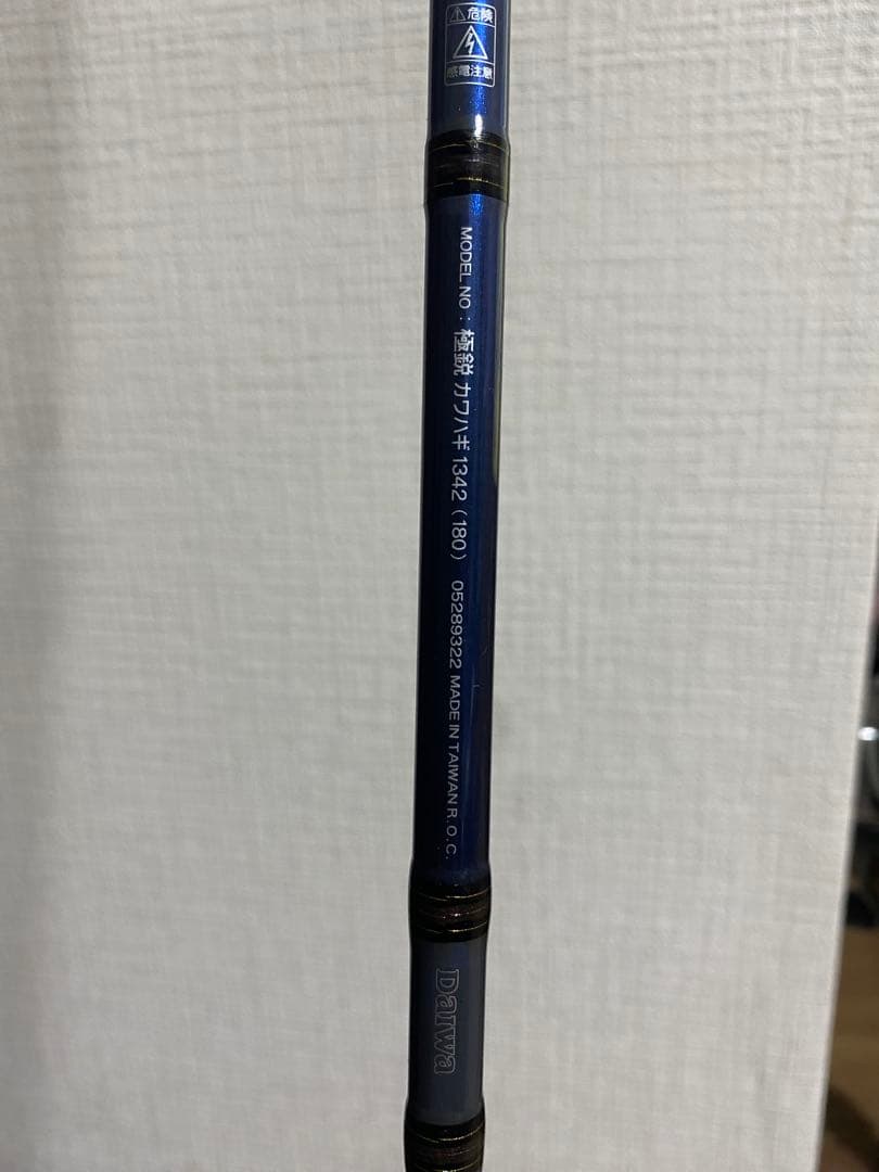 DAIWA 極鋭カワハギ 1342 船竿