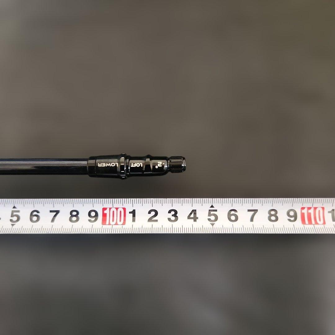 スピーダー553 T/M-34 R2 7W用 スリーブ、グリップ付きシャフト単品