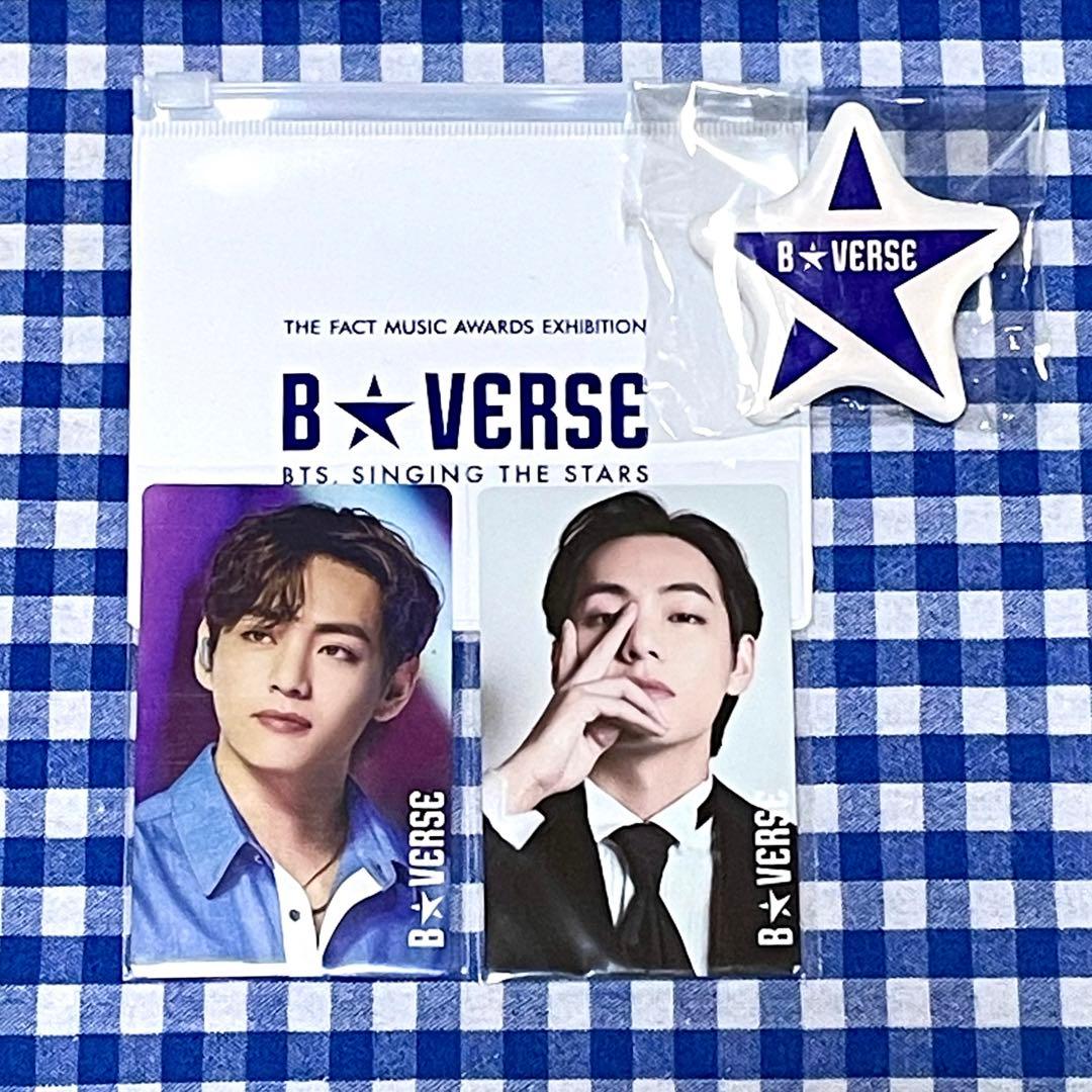 【公式】BTS(防弾少年団)B★VERSE福岡 入場特典　トレカ 2枚☆テテ