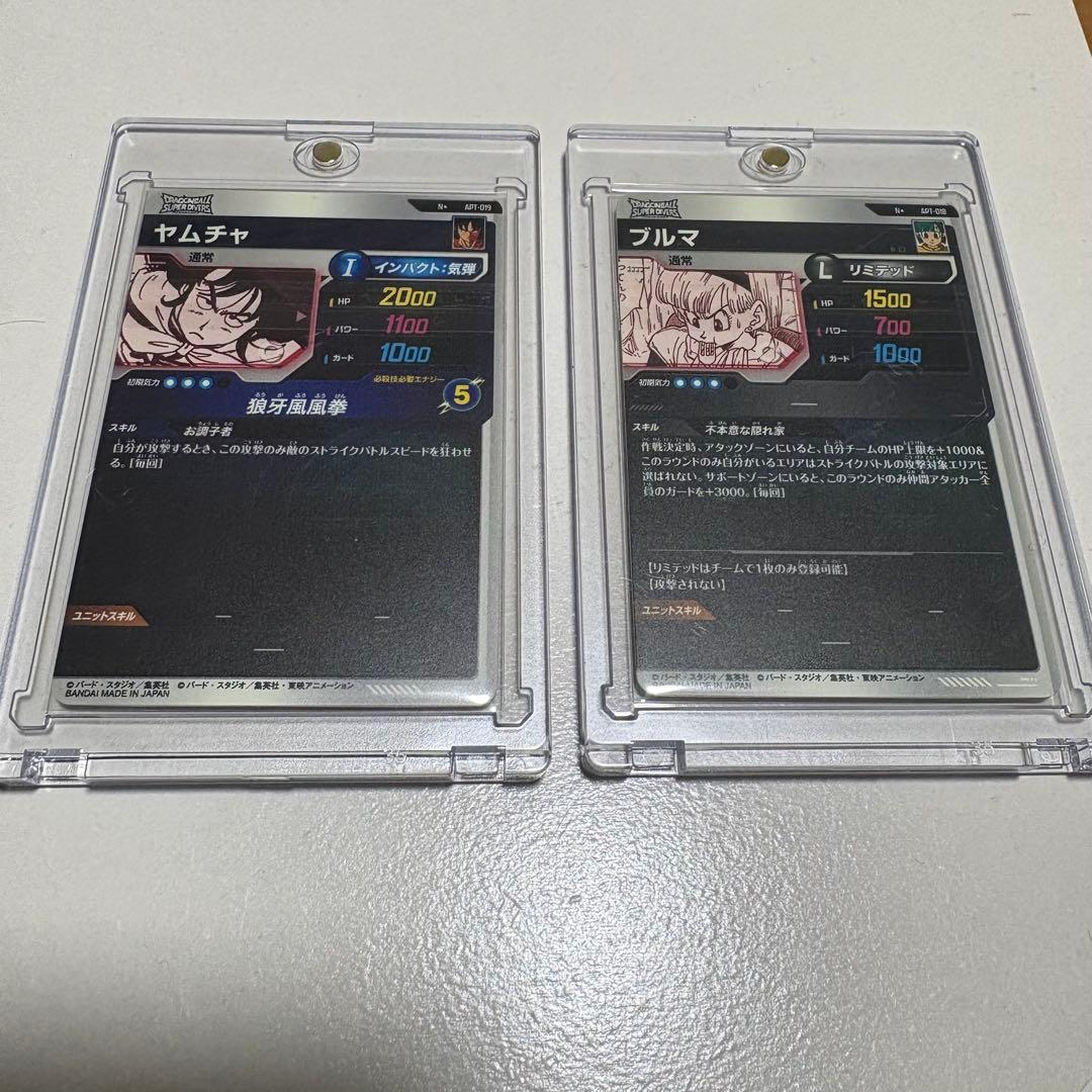 ドラゴンボールダイバーズ40周年 ブルマ&ヤムチャパラレルセット パック2つ付き