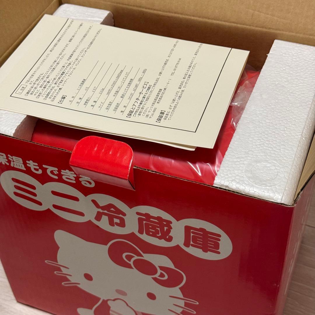 新品未使用　ハローキティ　ミニ冷蔵庫　レトロ