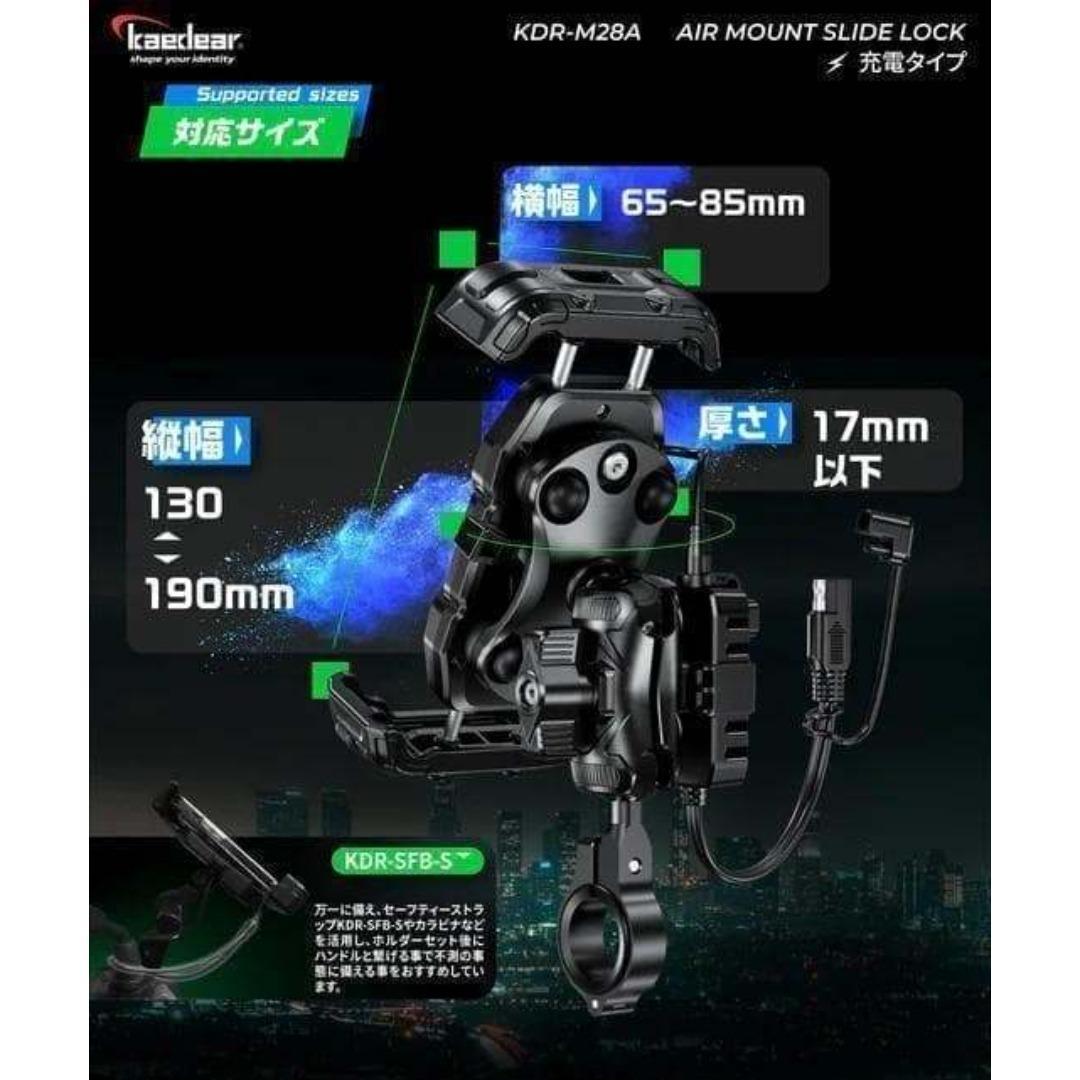 カエディア KDR-M28A スマホホルダー スライドロック/Air Mount