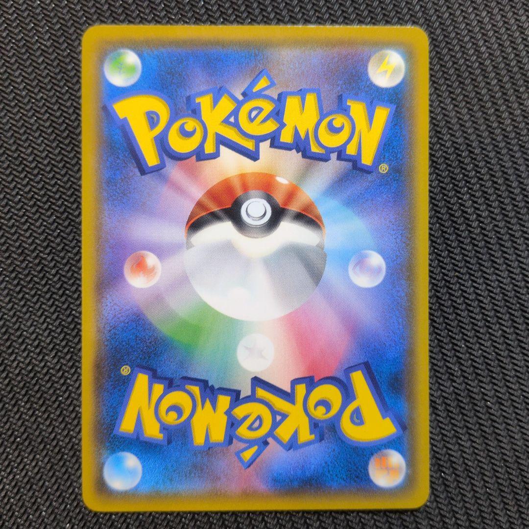 イーブイ：ムンク展×ポケモンカードゲーム PROMO SM-Pプロモカード