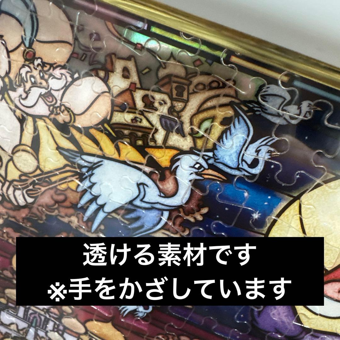 ディズニー ジグソーパズル 完成品 アラジン 3種セット